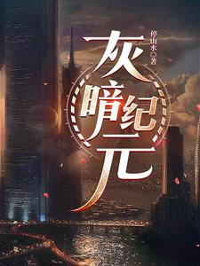 废土远征